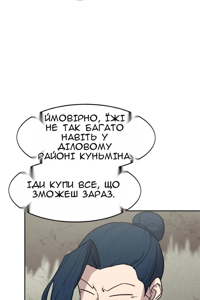 Сторінка 25