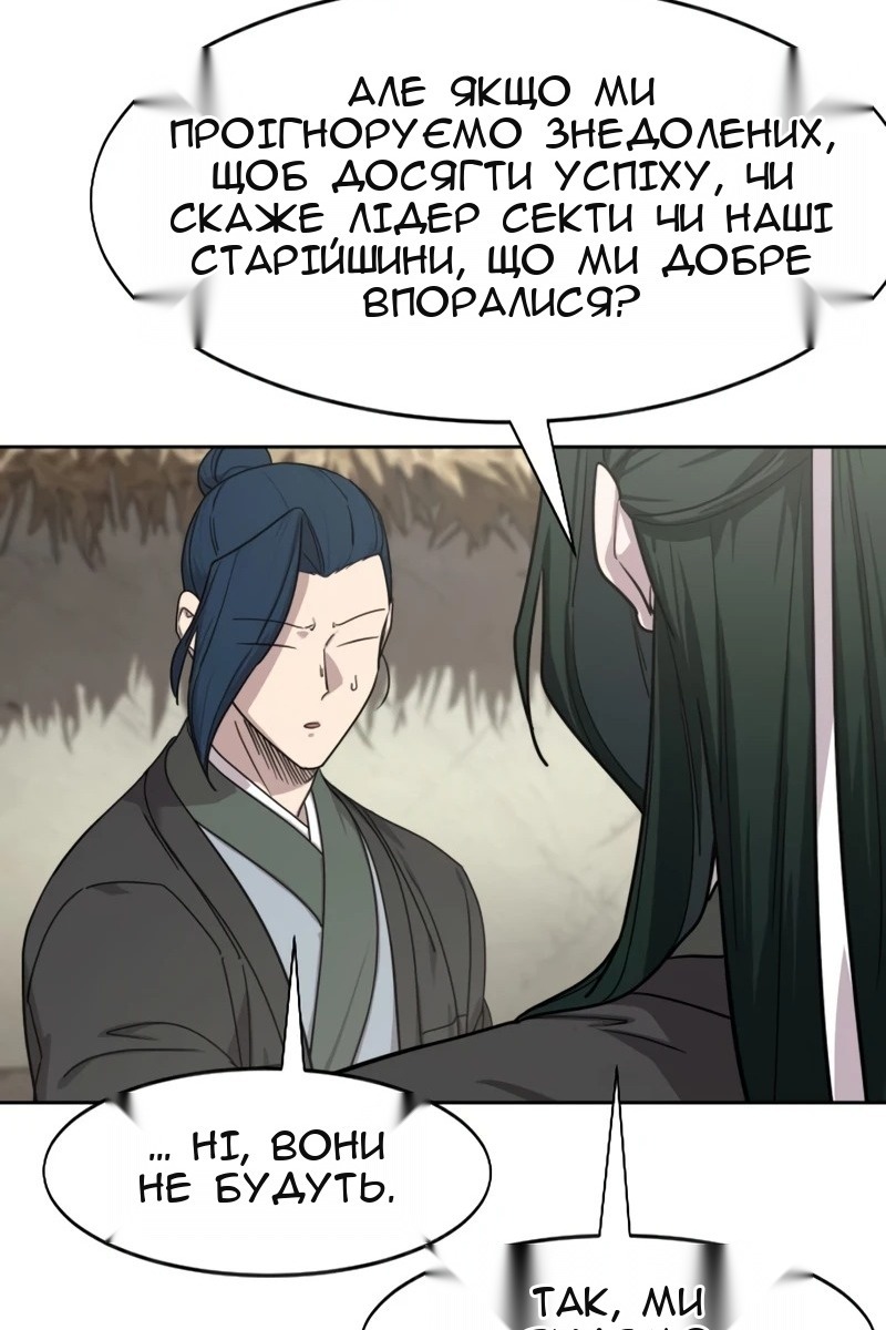 Сторінка 27