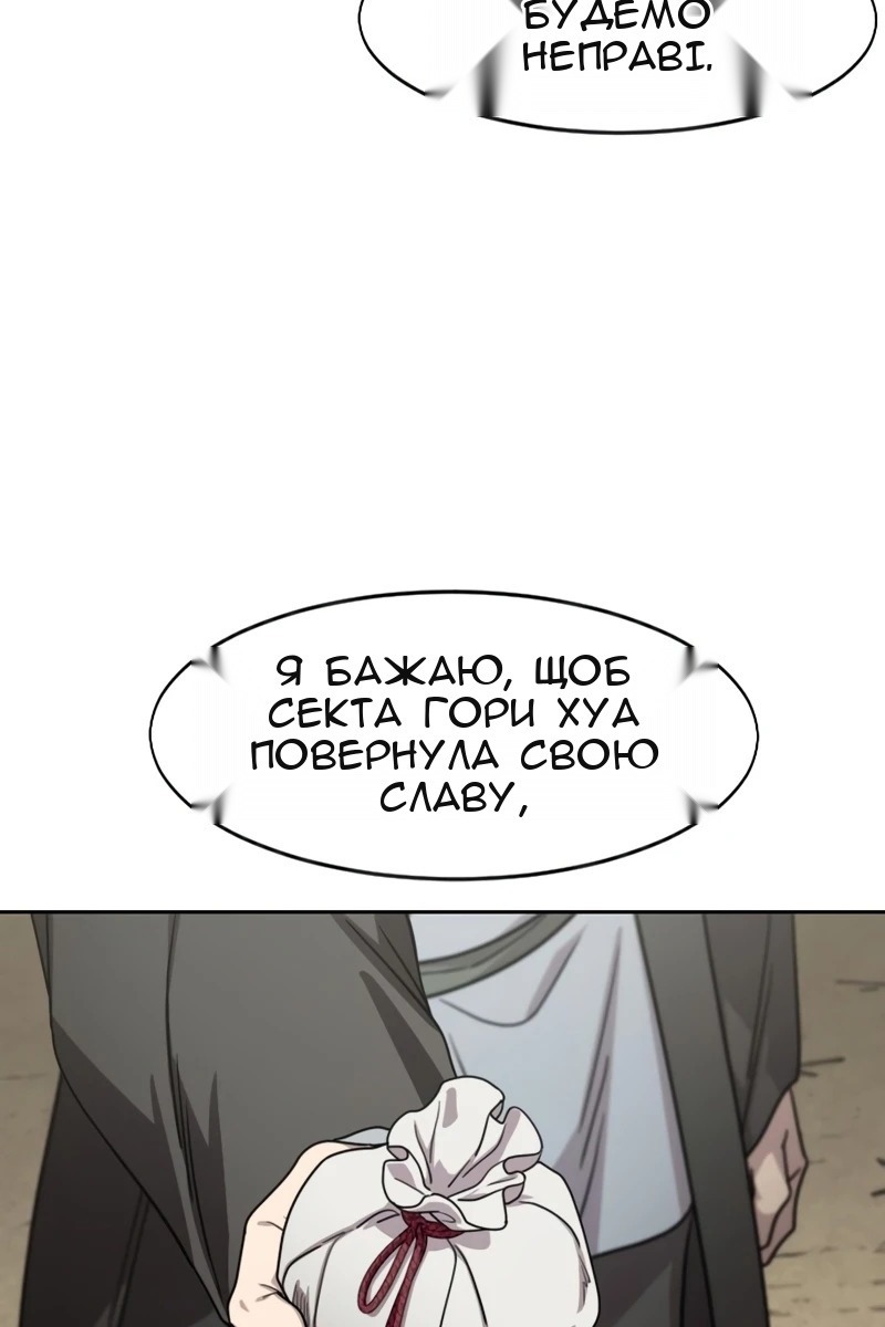Сторінка 28