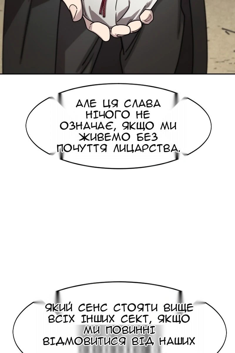 Сторінка 29