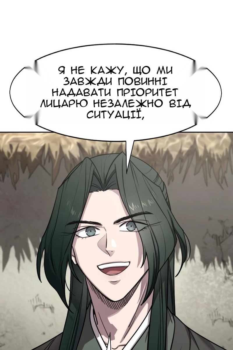 Сторінка 31