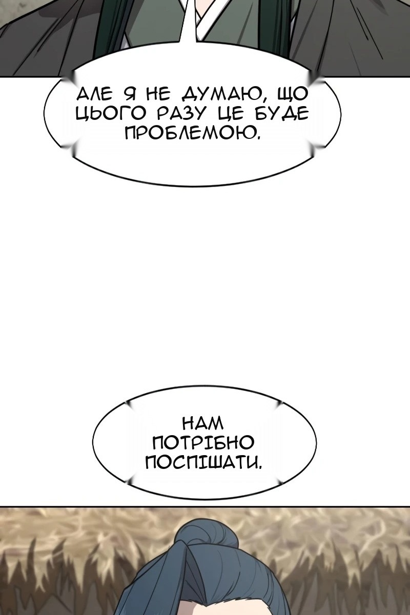 Сторінка 32