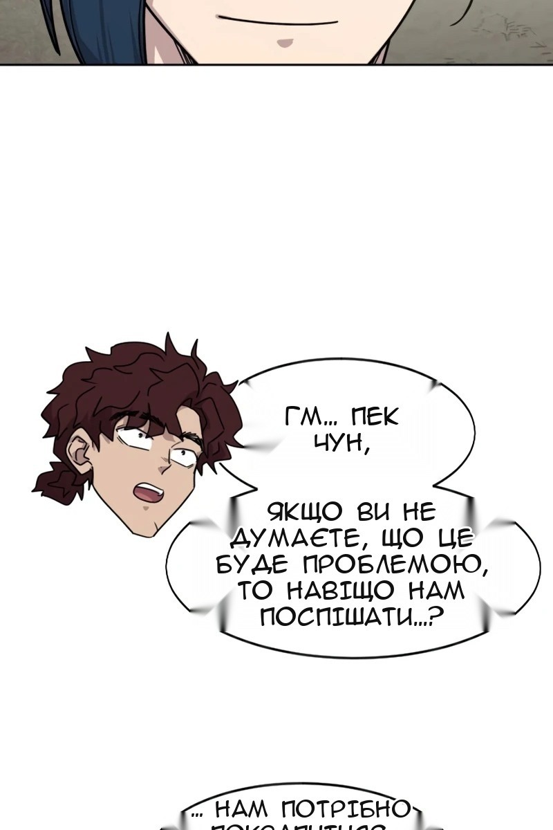 Сторінка 34