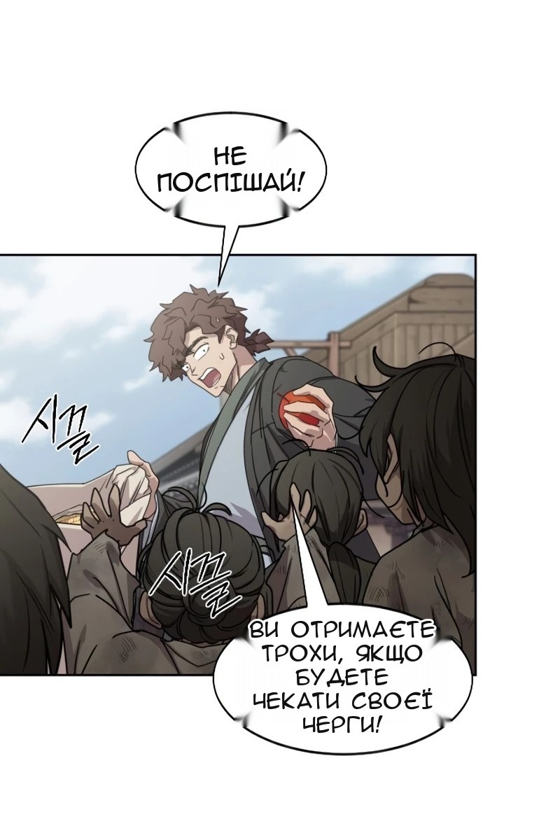 Сторінка 37