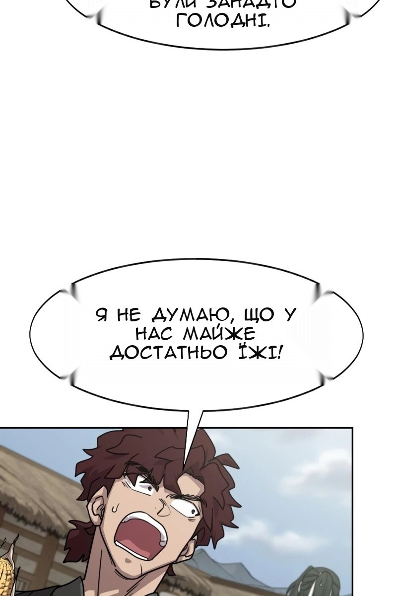 Сторінка 42