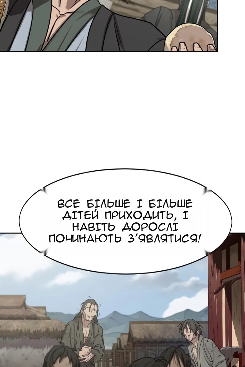 Сторінка 43