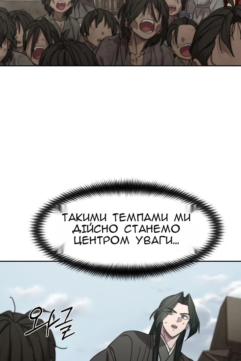 Сторінка 44