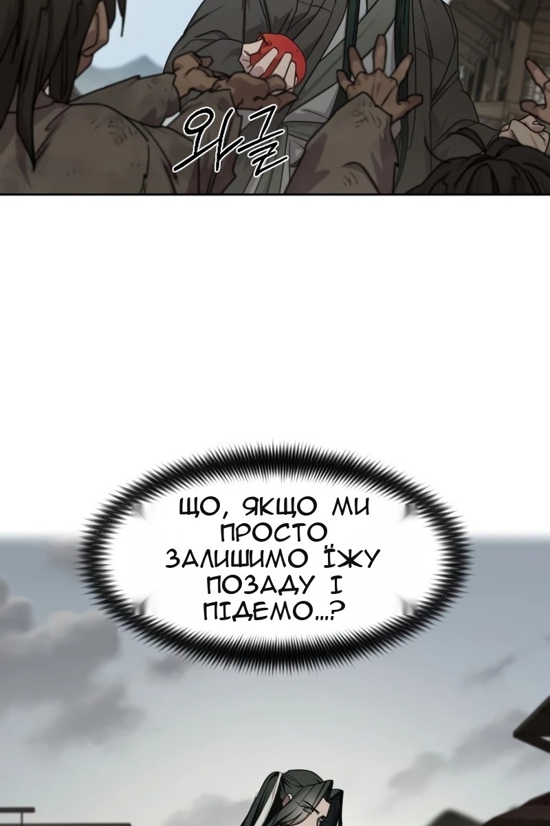 Сторінка 45