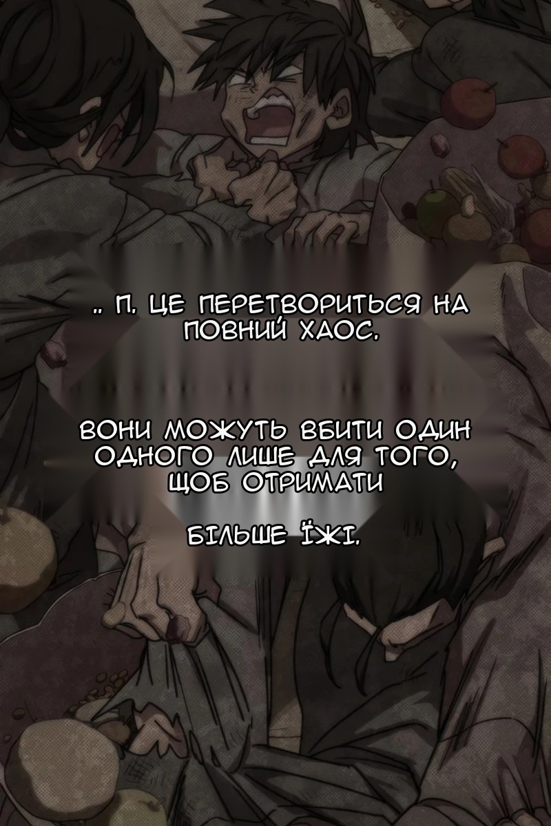 Сторінка 47