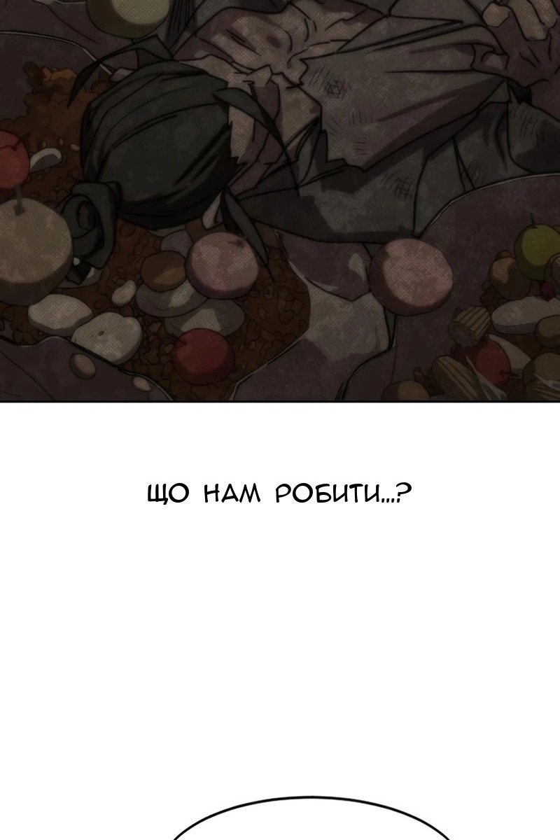Сторінка 48