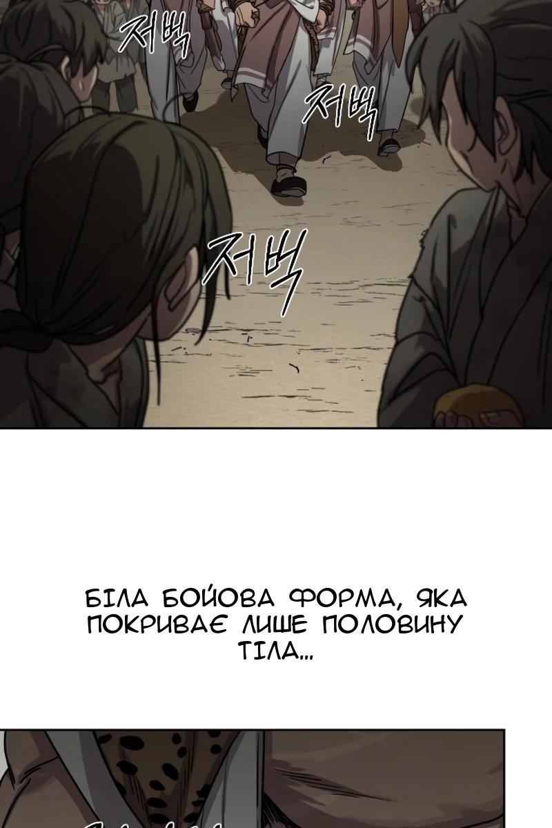 Сторінка 51