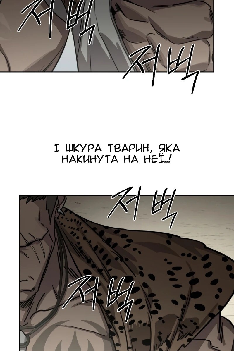 Сторінка 52
