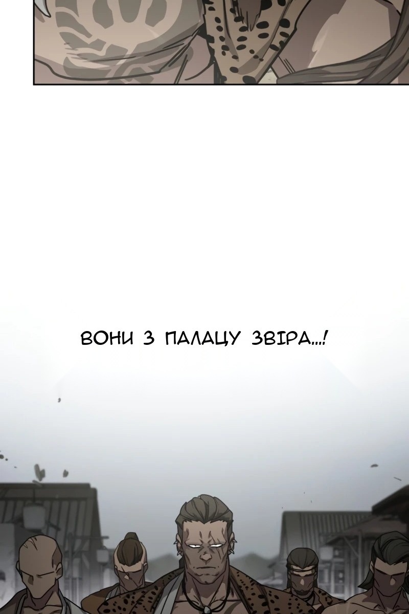 Сторінка 53