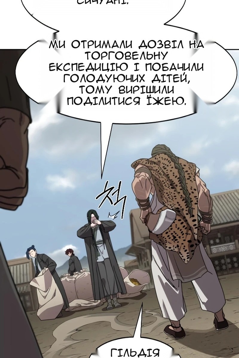 Сторінка 60