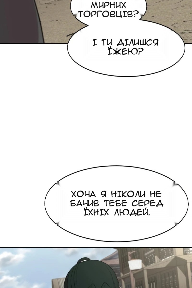 Сторінка 61