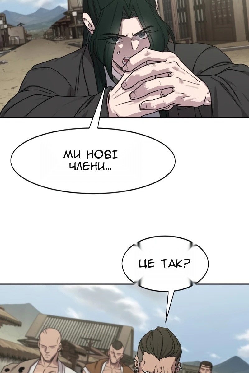 Сторінка 62