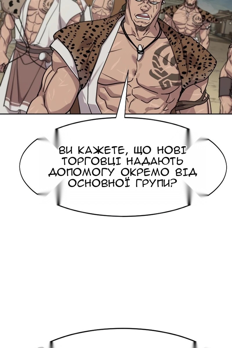 Сторінка 63