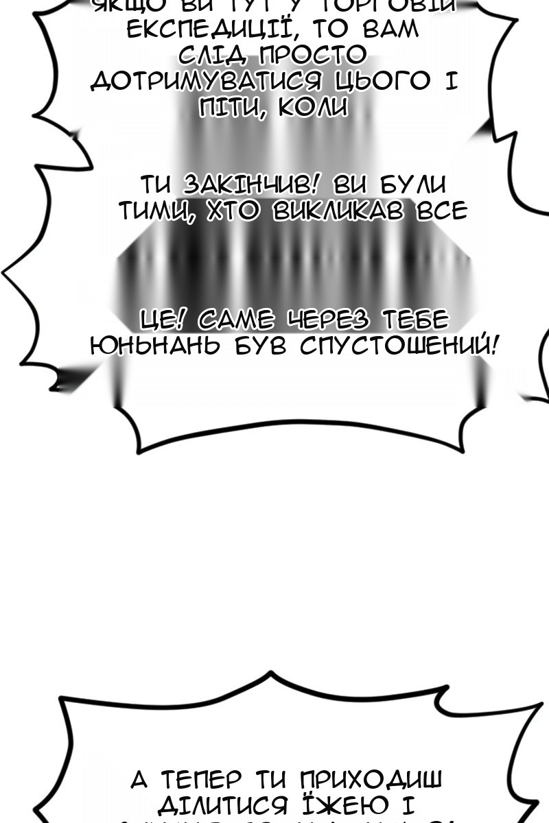 Сторінка 66