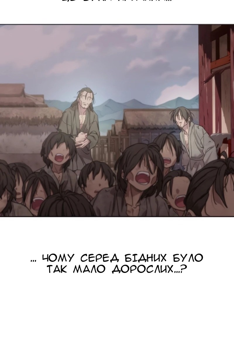 Сторінка 68