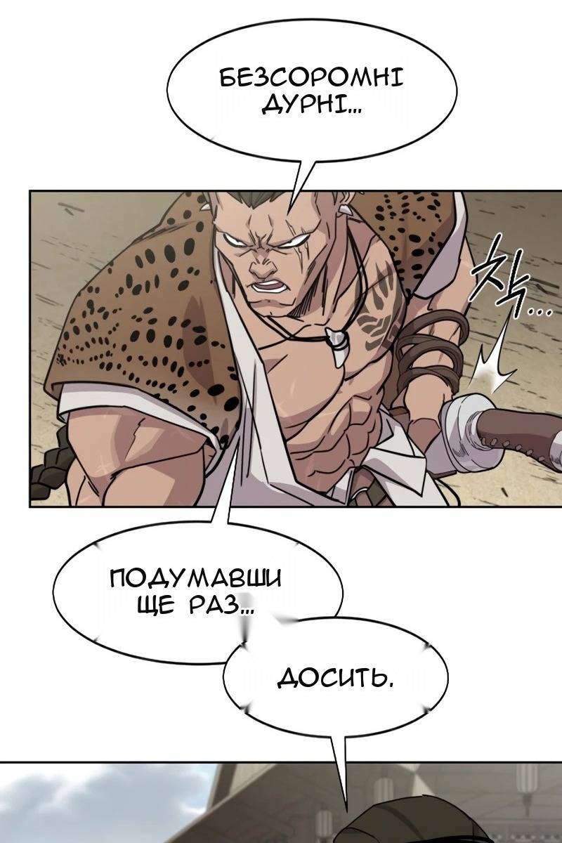 Сторінка 70
