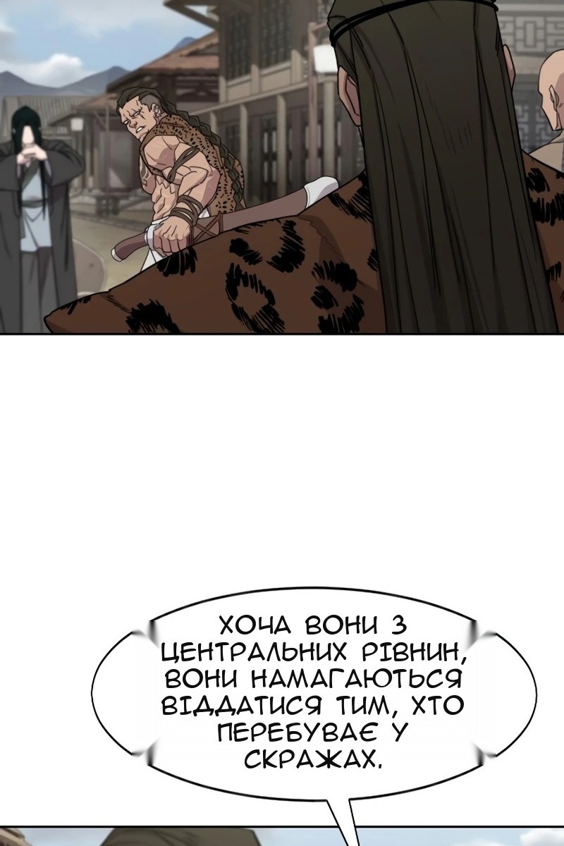 Сторінка 71