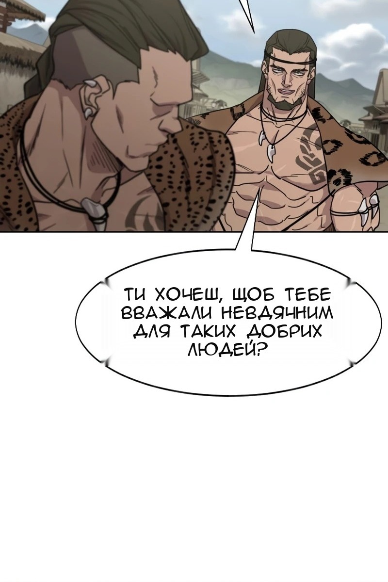 Сторінка 72