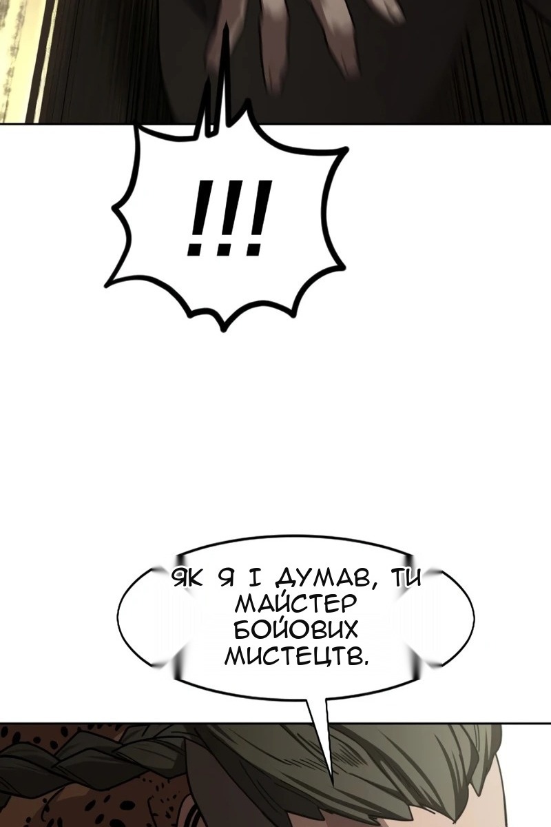 Сторінка 78
