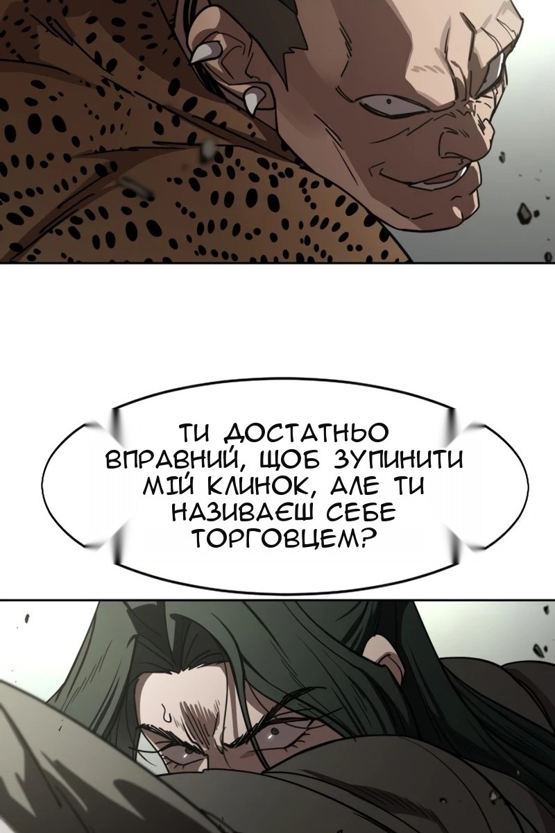 Сторінка 79