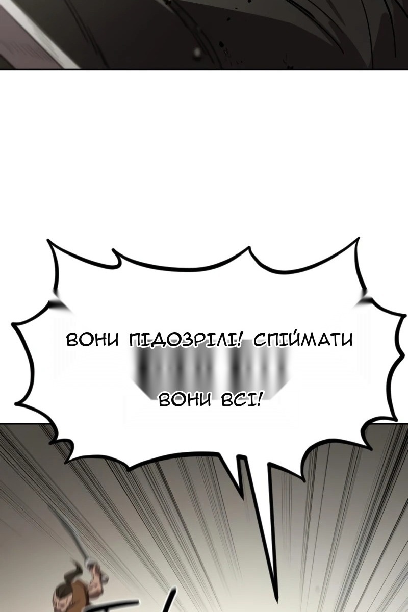 Сторінка 80