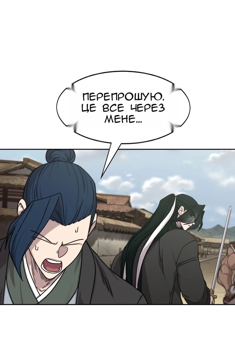 Сторінка 87