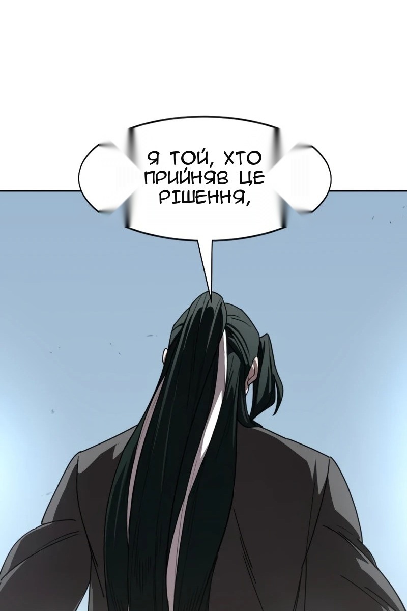 Сторінка 89