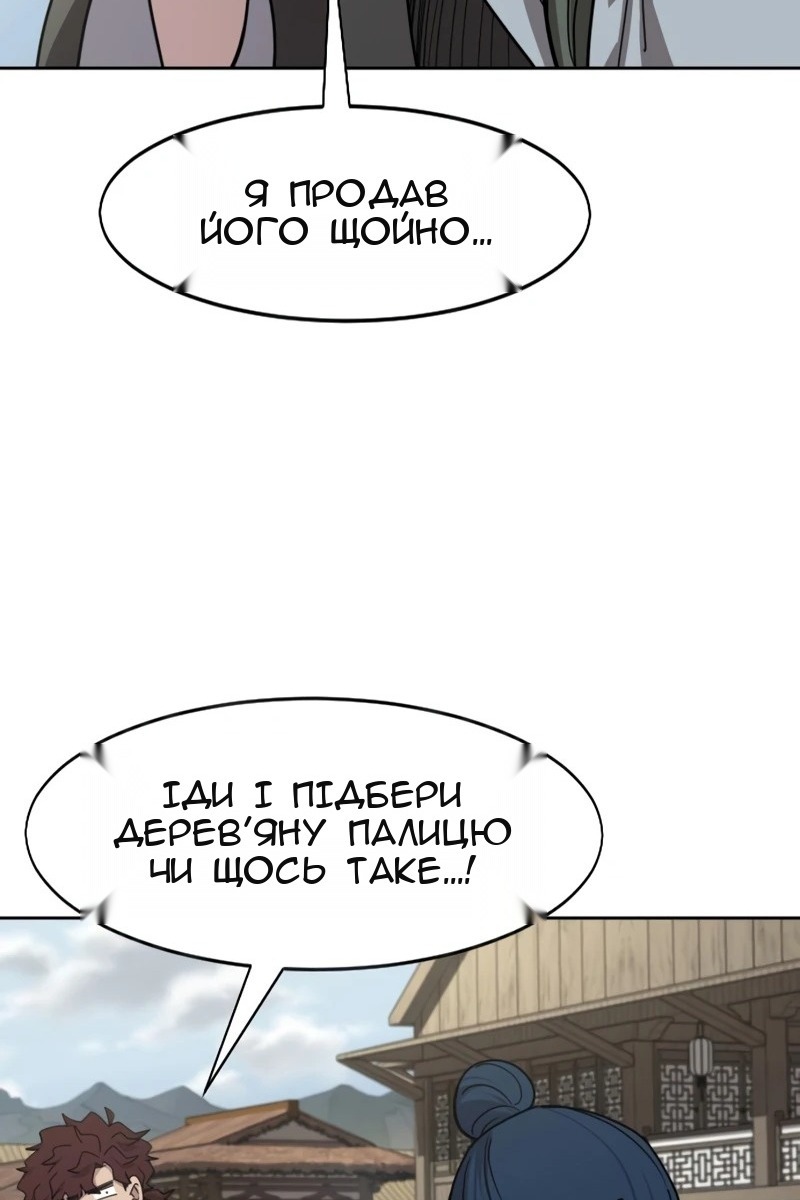 Сторінка 95