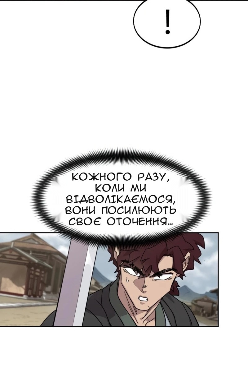 Сторінка 99
