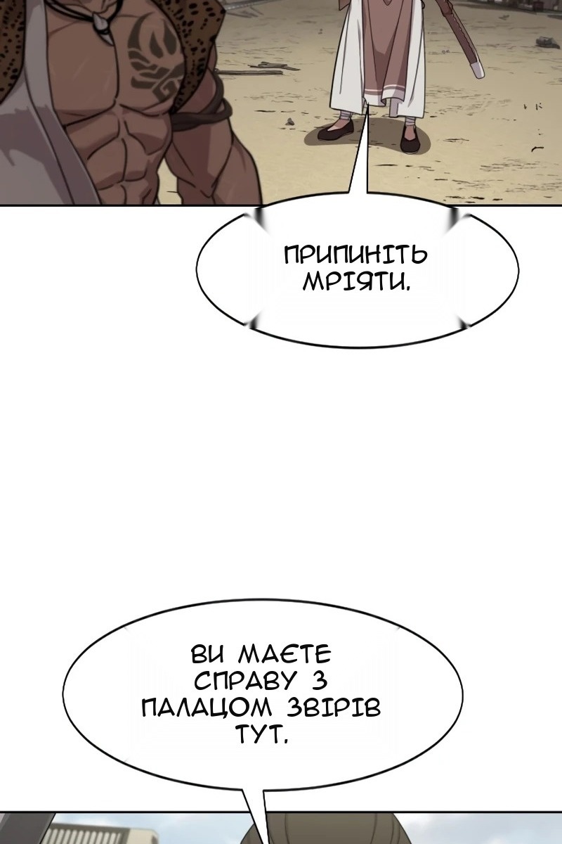 Сторінка 103