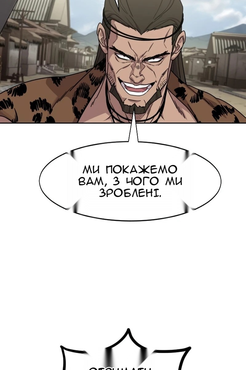 Сторінка 104
