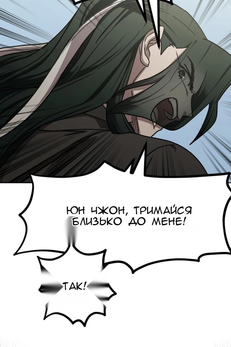 Сторінка 108
