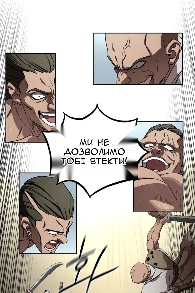 Сторінка 109
