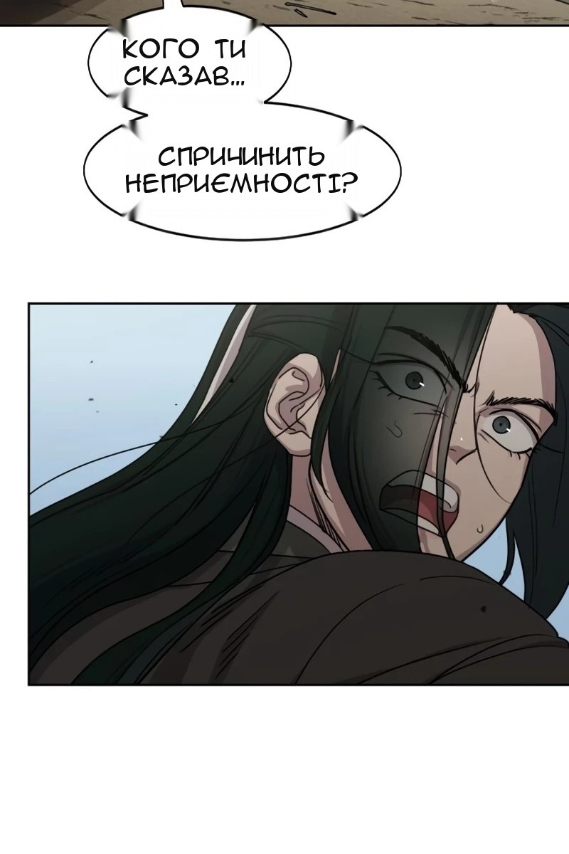 Сторінка 116