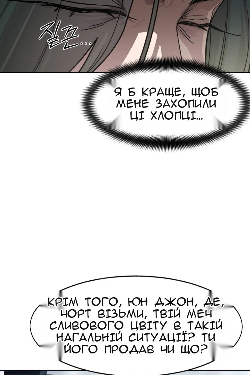 Сторінка 4