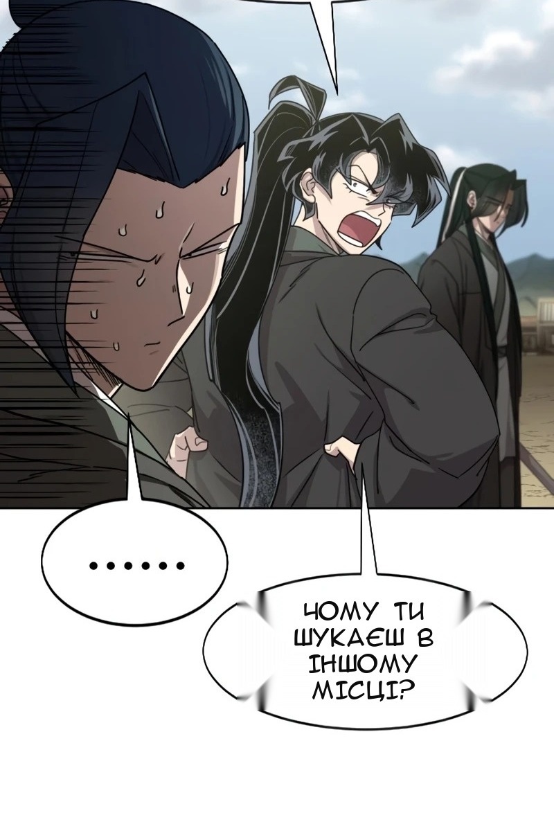 Сторінка 5