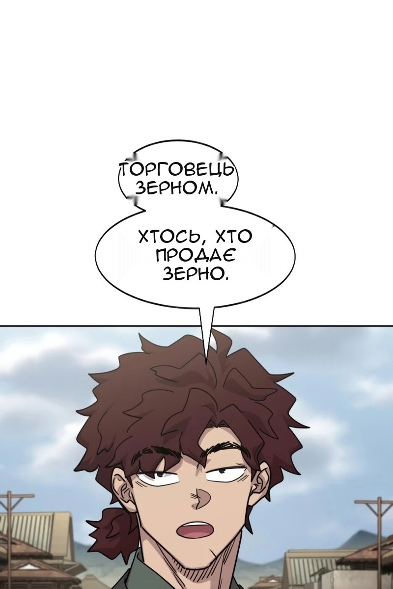 Сторінка 7