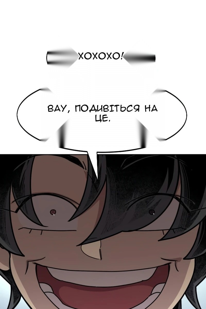 Сторінка 10