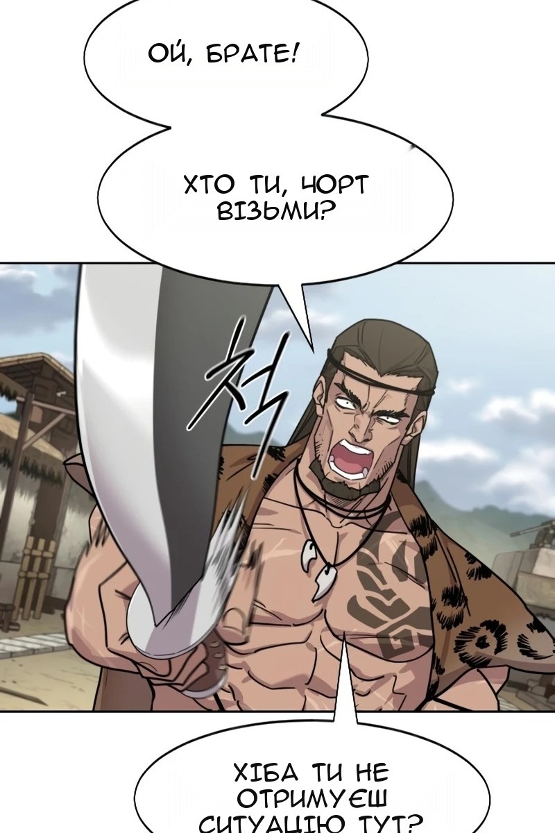 Сторінка 14