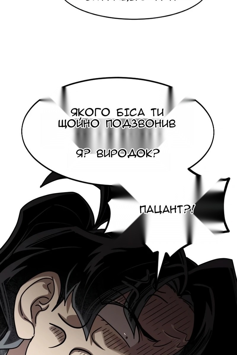 Сторінка 15