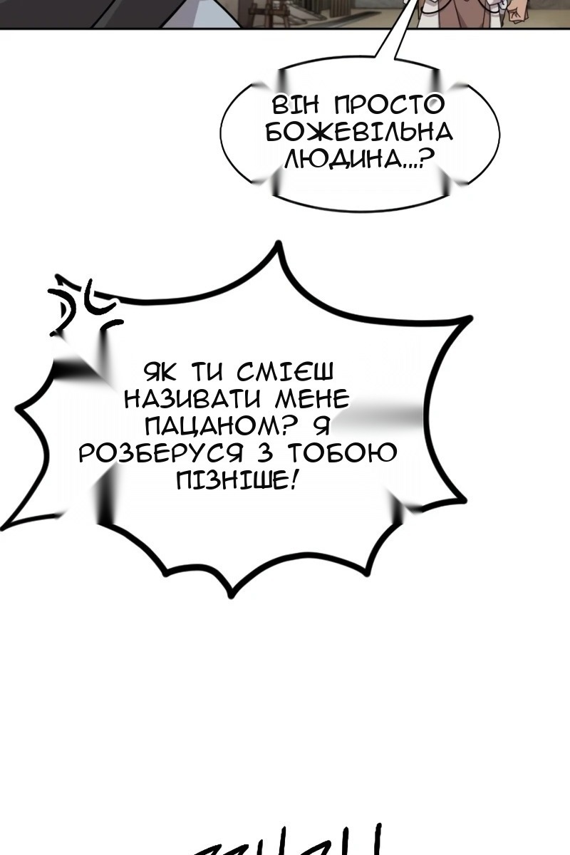 Сторінка 18