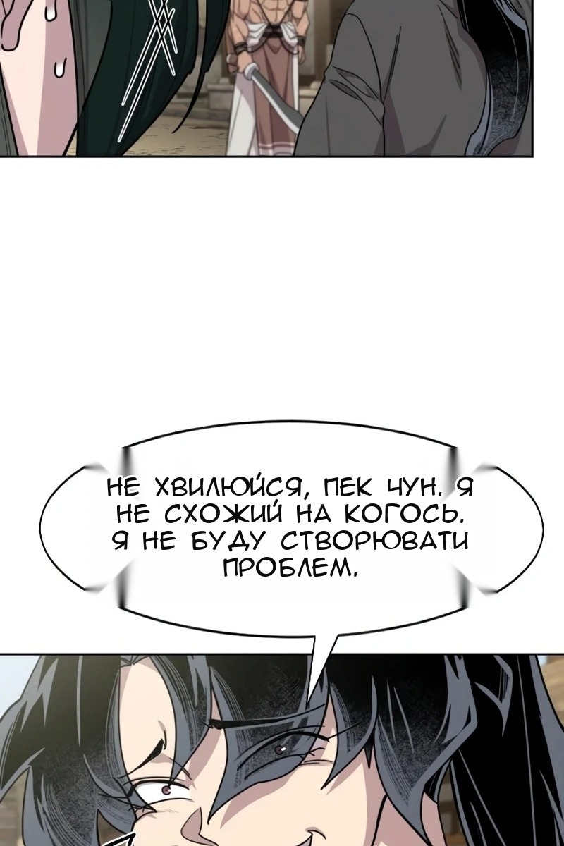 Сторінка 21