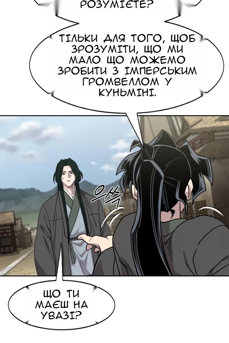 Сторінка 23
