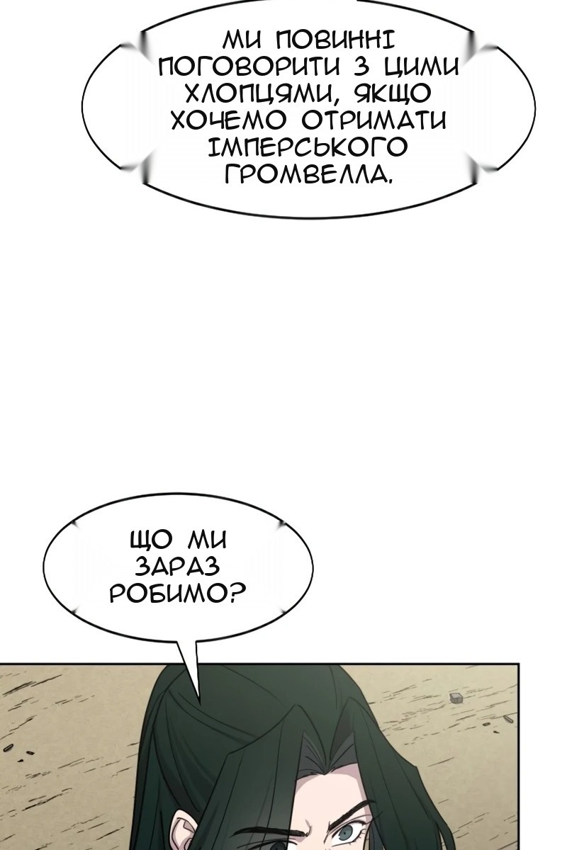 Сторінка 25