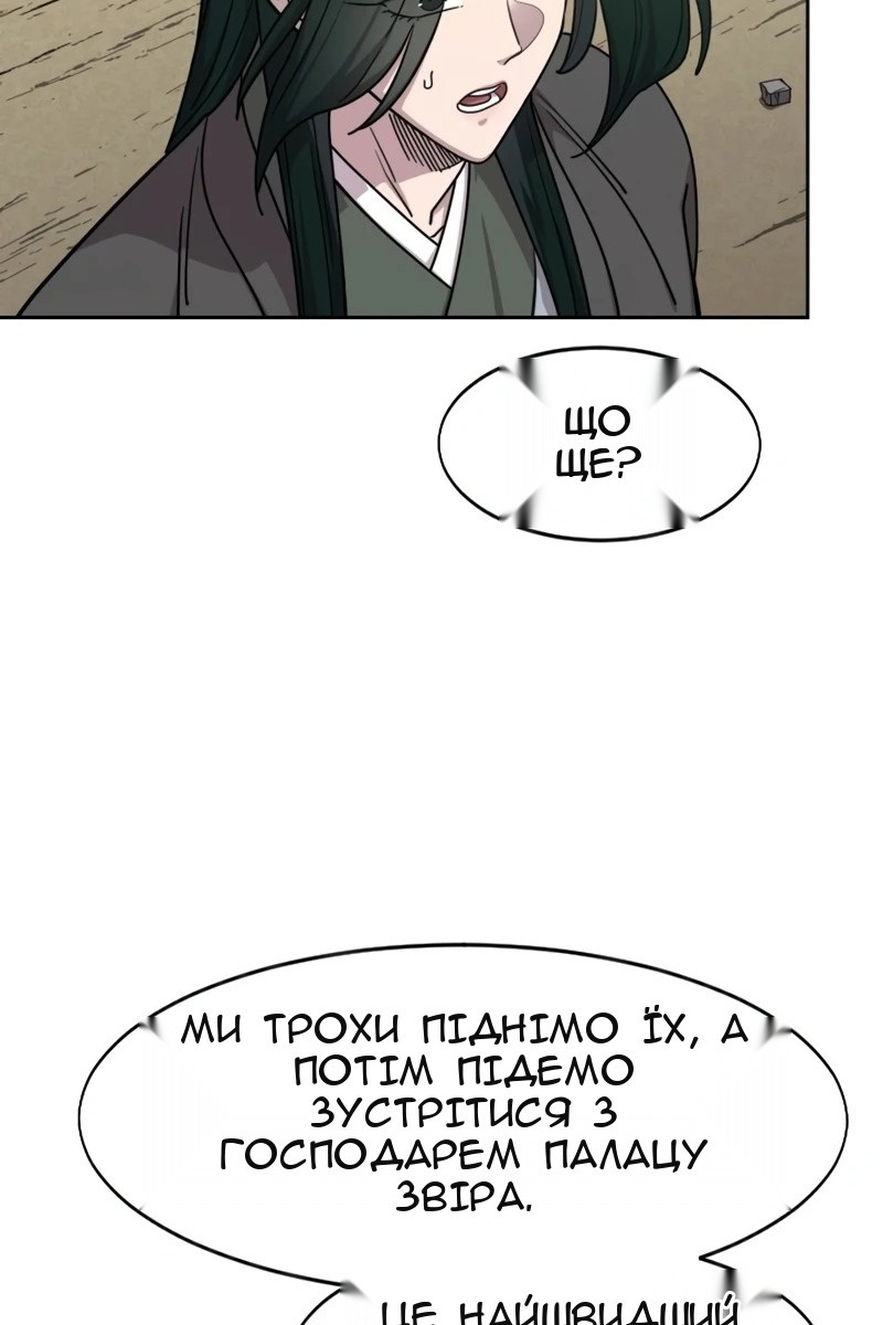 Сторінка 26