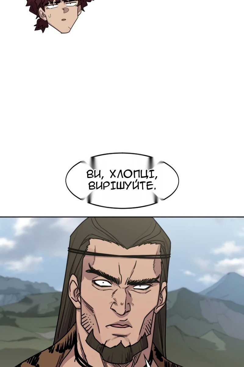 Сторінка 28